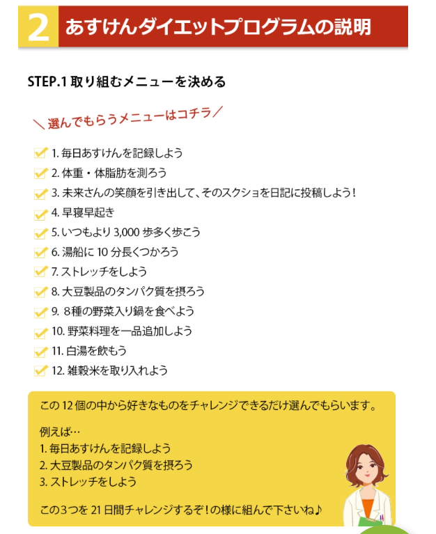 f:id:cyu-ko:20180103215244p:plain f:id:cyu-ko:20180103215244p:plain