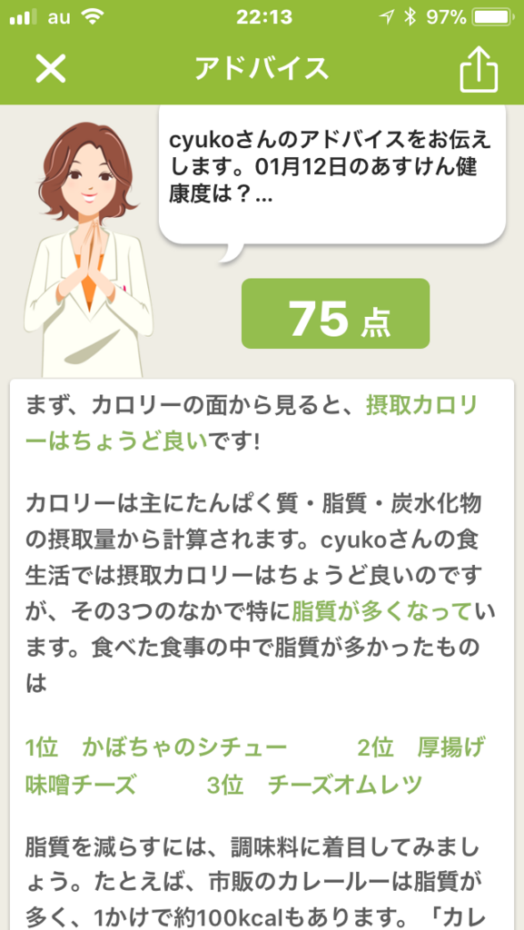 f:id:cyu-ko:20180112225600p:plain f:id:cyu-ko:20180112225600p:plain