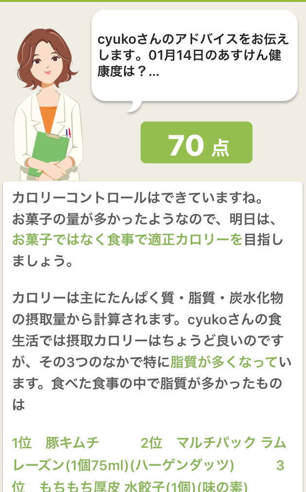 f:id:cyu-ko:20180114211320p:plain f:id:cyu-ko:20180114211320p:plain