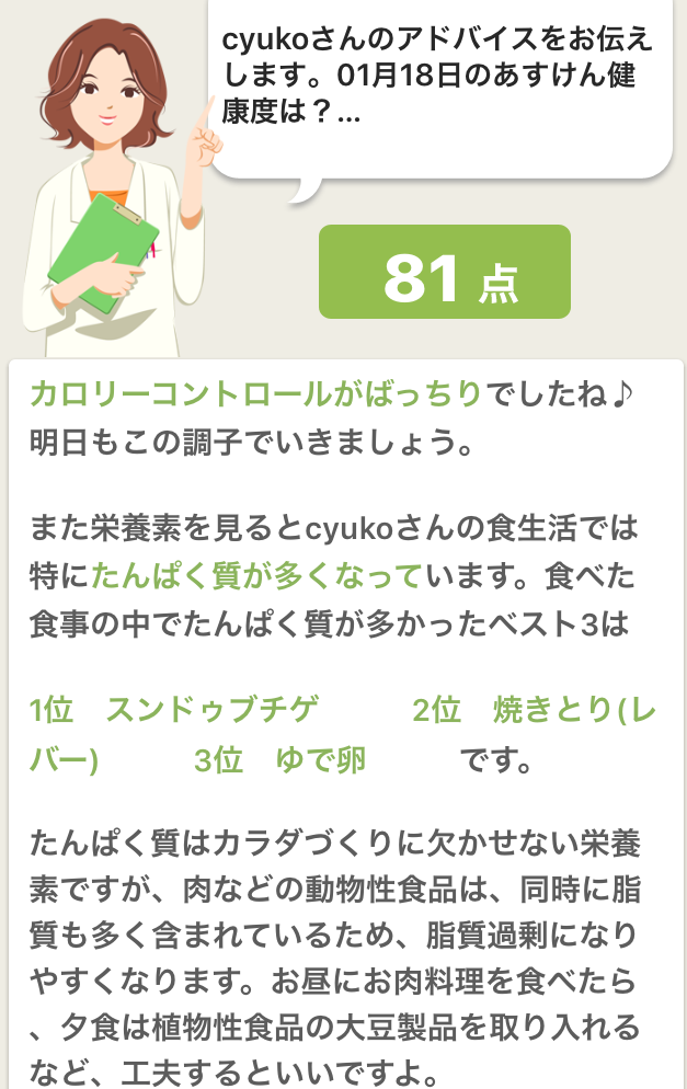 f:id:cyu-ko:20180118224707p:plain f:id:cyu-ko:20180118224707p:plain