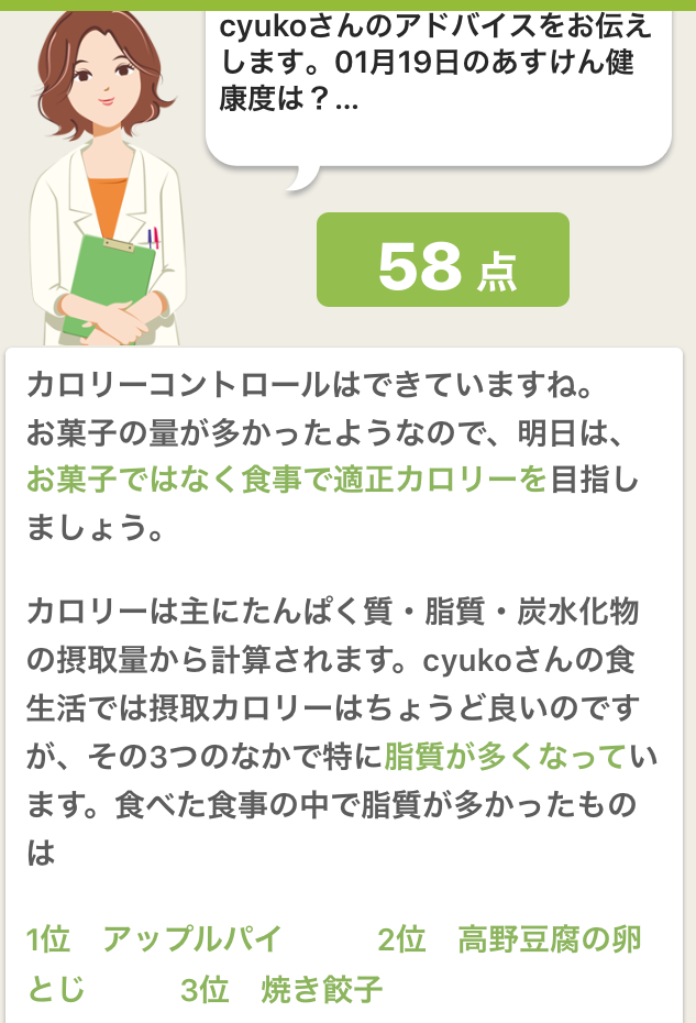 f:id:cyu-ko:20180119213456p:plain f:id:cyu-ko:20180119213456p:plain