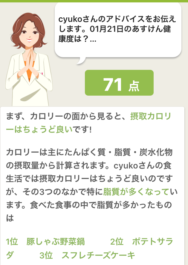 f:id:cyu-ko:20180121214657p:plain f:id:cyu-ko:20180121214657p:plain