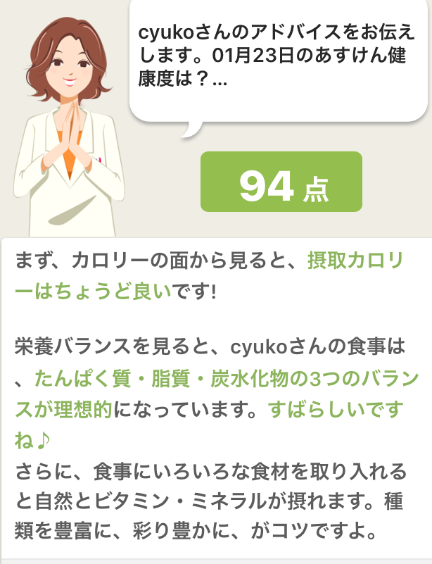 f:id:cyu-ko:20180123221635p:plain f:id:cyu-ko:20180123221635p:plain
