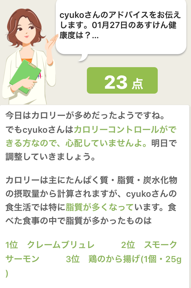 f:id:cyu-ko:20180128200221p:plain f:id:cyu-ko:20180128200221p:plain