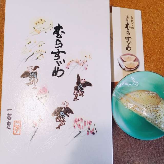 f:id:cyu-ko:20180129205525j:plain f:id:cyu-ko:20180129205525j:plain