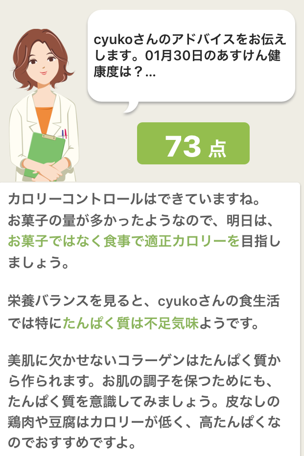 f:id:cyu-ko:20180131214251p:plain f:id:cyu-ko:20180131214251p:plain