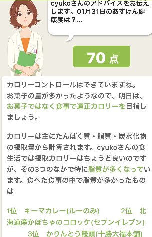 f:id:cyu-ko:20180201214046p:plain f:id:cyu-ko:20180201214046p:plain