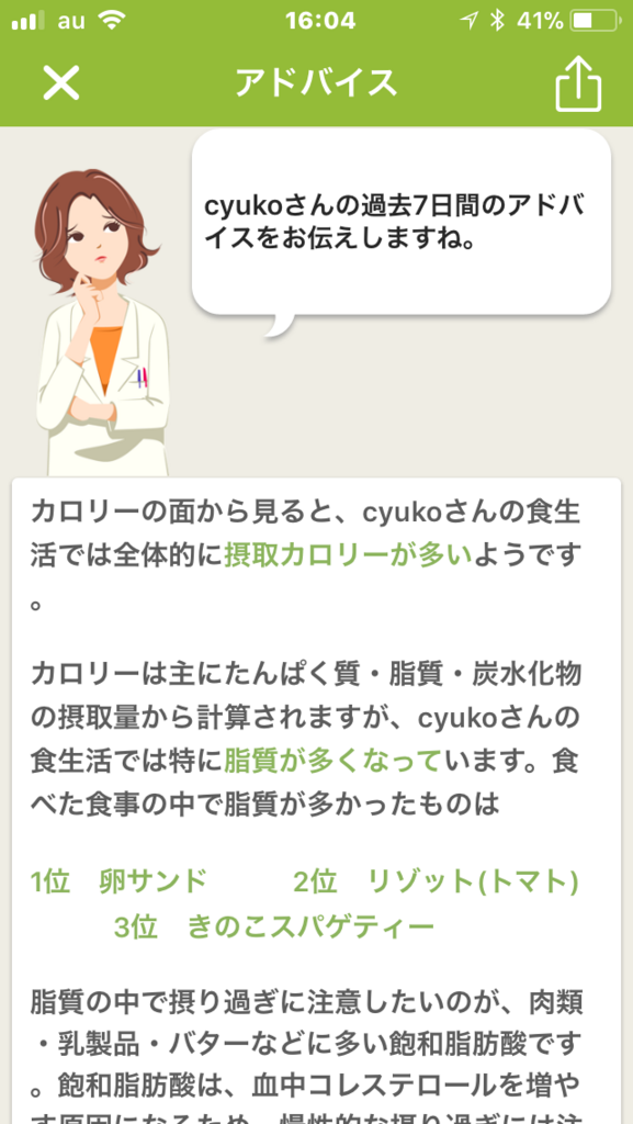 f:id:cyu-ko:20180210162805p:plain f:id:cyu-ko:20180210162805p:plain