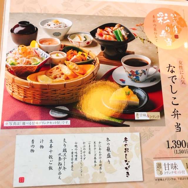 f:id:cyu-ko:20180220211820j:plain f:id:cyu-ko:20180220211820j:plain