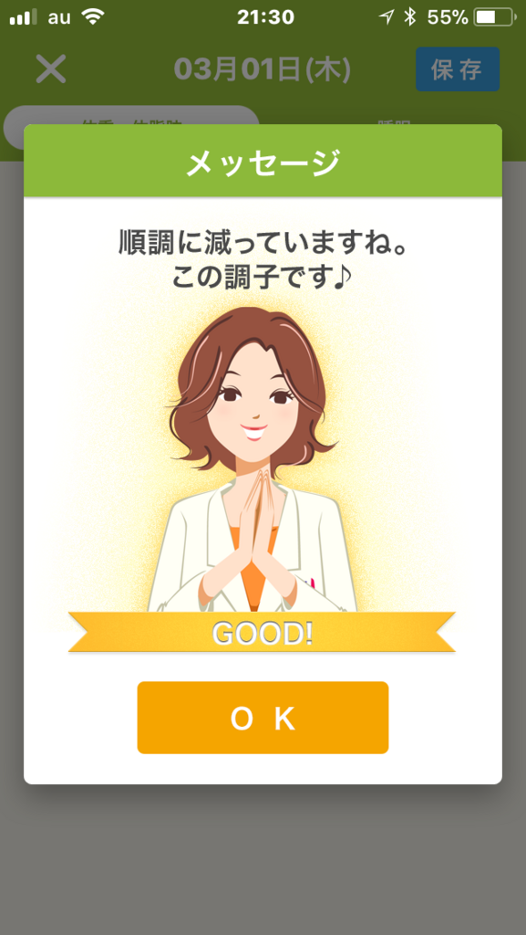 f:id:cyu-ko:20180301214821p:plain f:id:cyu-ko:20180301214821p:plain