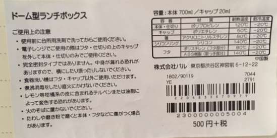 f:id:cyu-ko:20180319104653j:plain f:id:cyu-ko:20180319104653j:plain