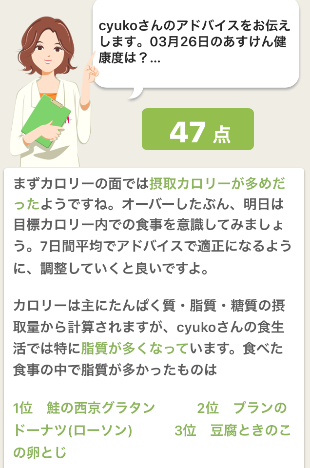 f:id:cyu-ko:20180326214957p:plain f:id:cyu-ko:20180326214957p:plain