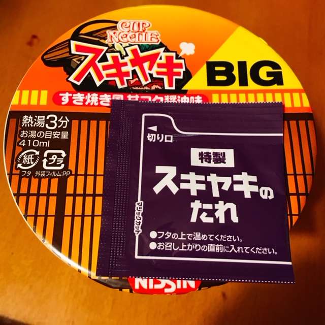 f:id:cyu-ko:20180326215930j:plain f:id:cyu-ko:20180326215930j:plain
