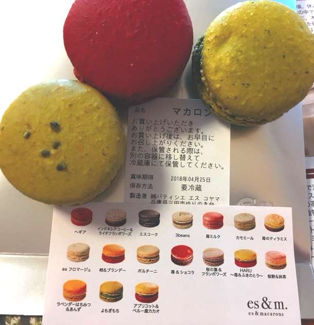 f:id:cyu-ko:20180419192453j:plain f:id:cyu-ko:20180419192453j:plain