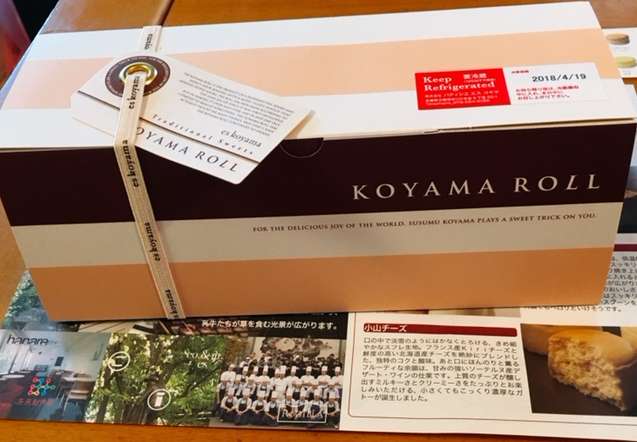 f:id:cyu-ko:20180419192514j:plain f:id:cyu-ko:20180419192514j:plain