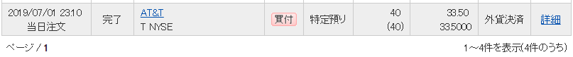 f:id:cyu-nen:20190704160241p:plain