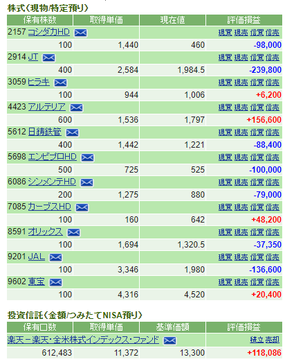 f:id:cyu-nen:20201021000514p:plain