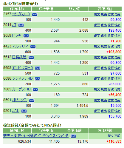 f:id:cyu-nen:20201110190850p:plain