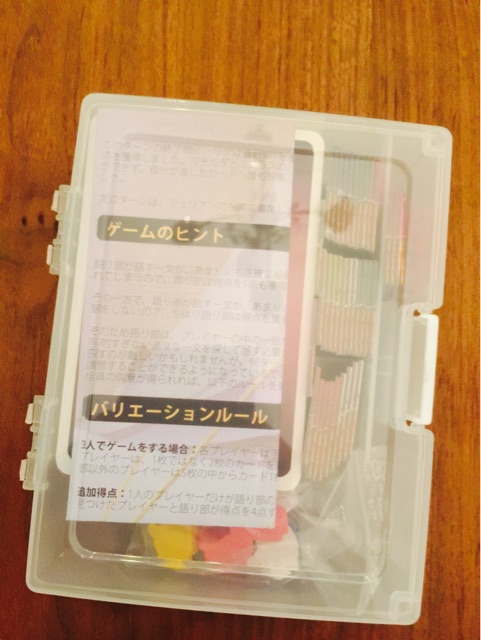 f:id:cyzoo:20150105193625j:plain f:id:cyzoo:20150105193625j:plain