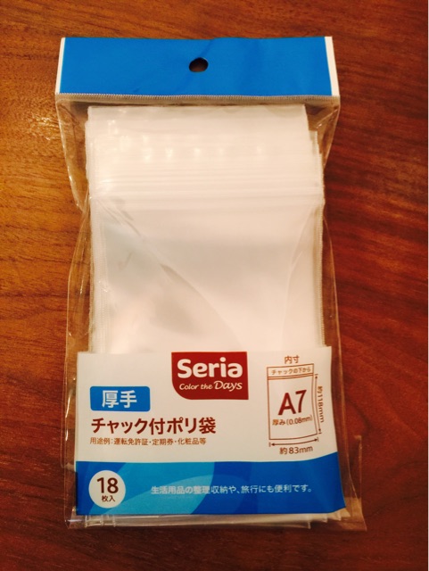 f:id:cyzoo:20150114210958j:plain f:id:cyzoo:20150114210958j:plain
