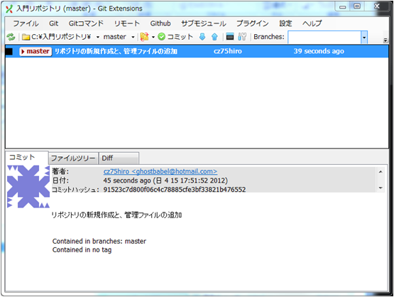 f:id:cz75hiro:20120415182047p:image