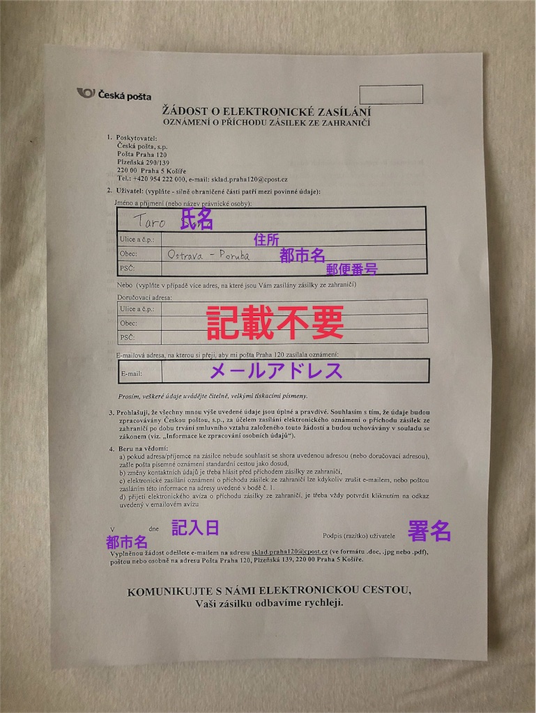 f:id:czechstudyabroad:20181103035218j:image