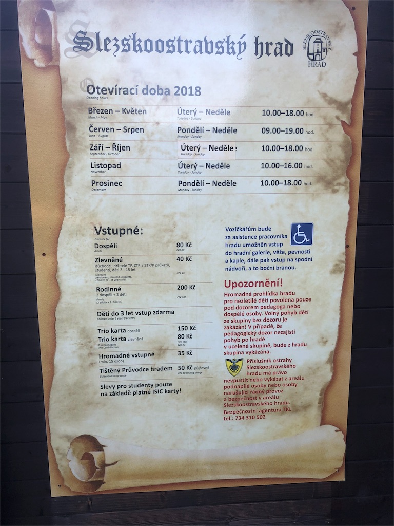 f:id:czechstudyabroad:20181202184056j:image