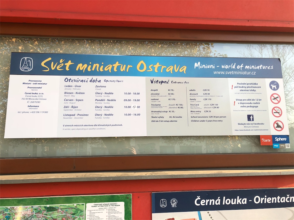 f:id:czechstudyabroad:20181202184342j:image