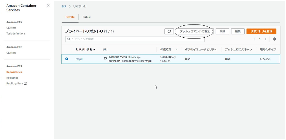 f:id:d-akmts:20210210134238p:plain