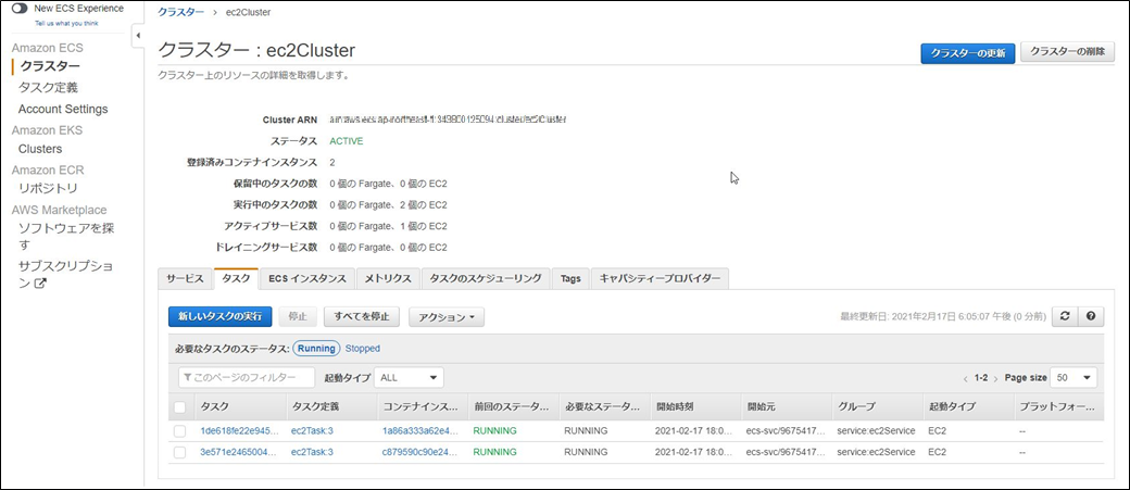 f:id:d-akmts:20210225144234p:plain