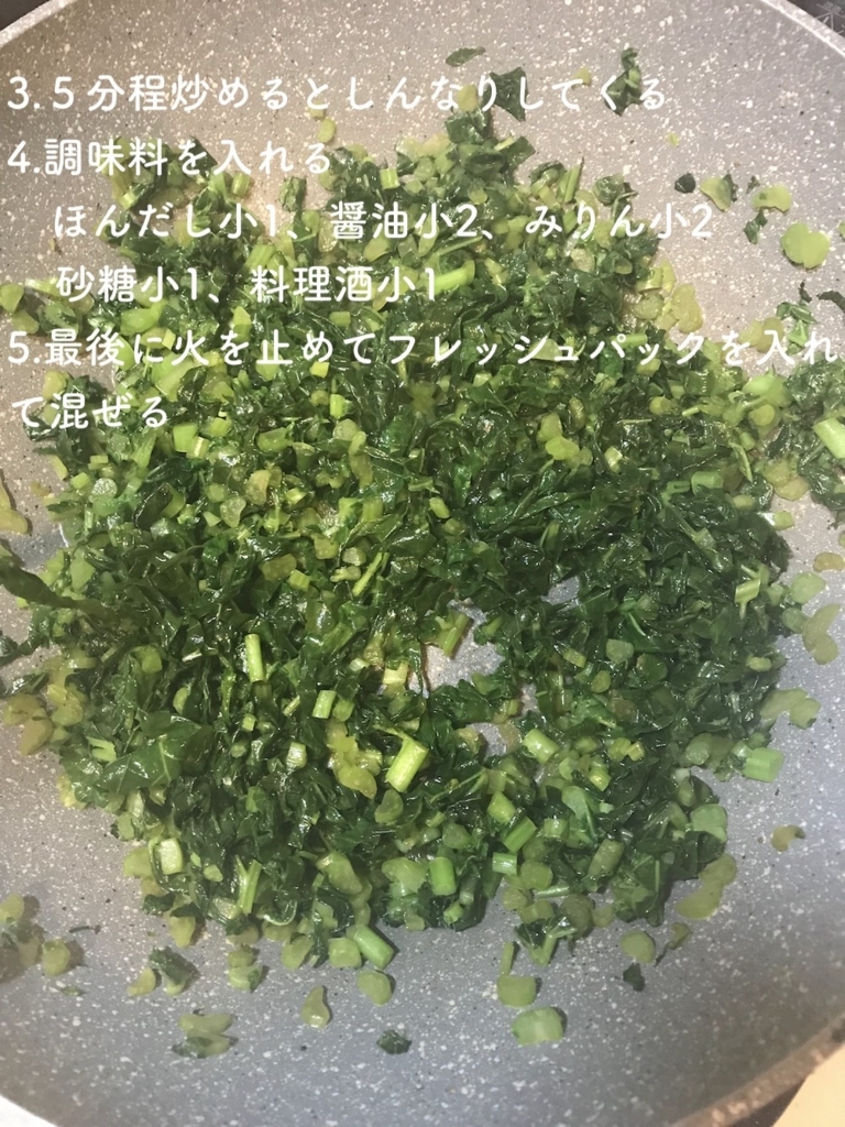 f:id:d-ayaco0210:20180411161139j:plain