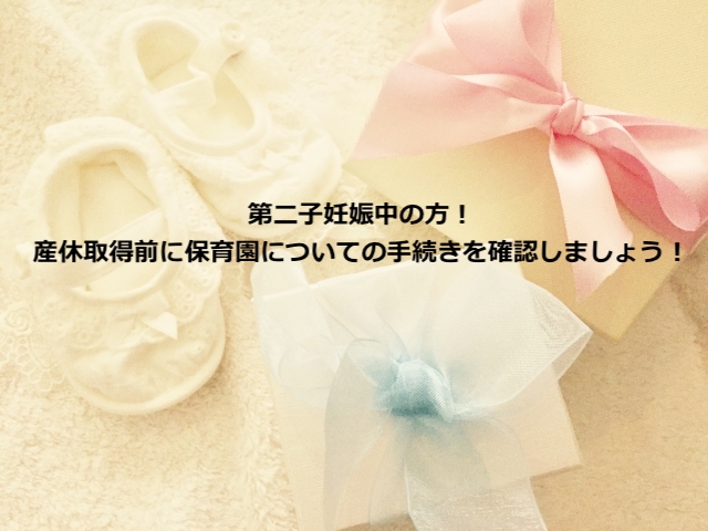 f:id:d-ayaco0210:20180521134641j:plain