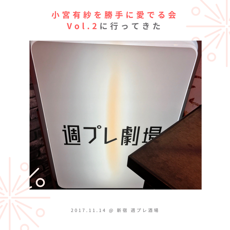 f:id:d-bigger:20171115150009p:plain f:id:d-bigger:20171115150009p:plain