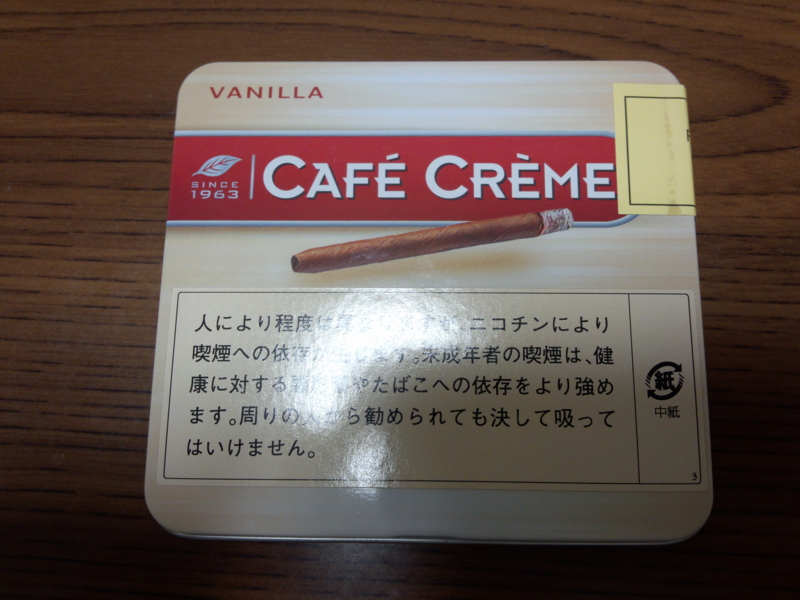 シガリロ Cafe Creme カフェ クレーム オリジナル バニラ コーヒー レビュー Vape九州 喫煙ブログ