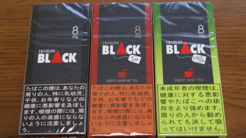 Djarum Black ジャルム ブラック 8シリーズ3種レビュー Vape九州 喫煙ブログ Djarum Black ジャルム ブラック 8シリーズ3種レビュー Vape九州 喫煙ブログ