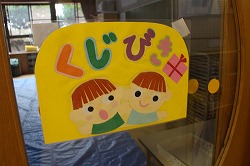 f:id:d-chuo:20171012094025j:plain