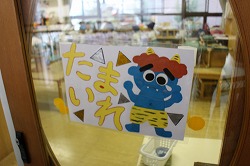 f:id:d-chuo:20171012094027j:plain