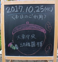 f:id:d-chuo:20171026074757j:plain