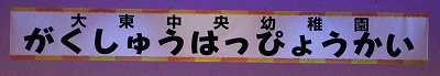 f:id:d-chuo:20171211175325j:plain