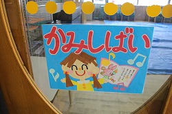 f:id:d-chuo:20181016174616j:plain