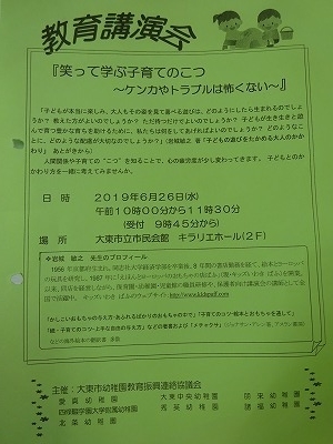 f:id:d-chuo:20190616121628j:plain f:id:d-chuo:20190616121628j:plain