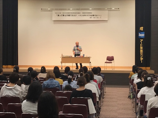 f:id:d-chuo:20190626103307j:plain