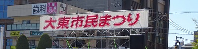 f:id:d-chuo:20190915112639j:plain f:id:d-chuo:20190915112639j:plain