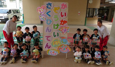 f:id:d-chuo:20210213132925j:plain