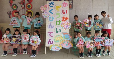 f:id:d-chuo:20210213132932j:plain