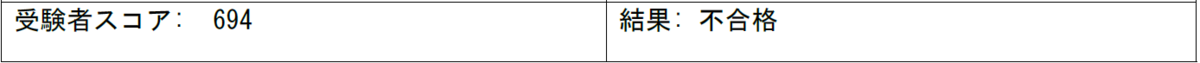 f:id:d-dragon53:20210110174140p:plain