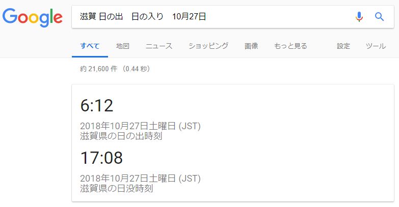 f:id:d-f-work:20181022230447j:plain f:id:d-f-work:20181022230447j:plain