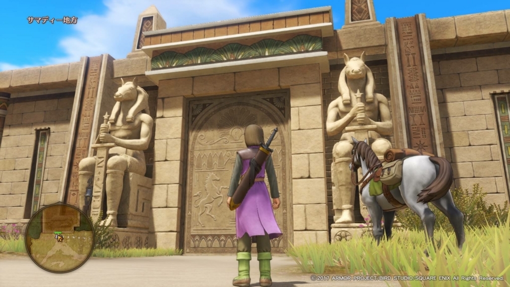 ドラクエ11 ネタバレなしレビュー ドラゴンクエスト をクリアしたので感想 ドラクエ11最高 ドラゆう