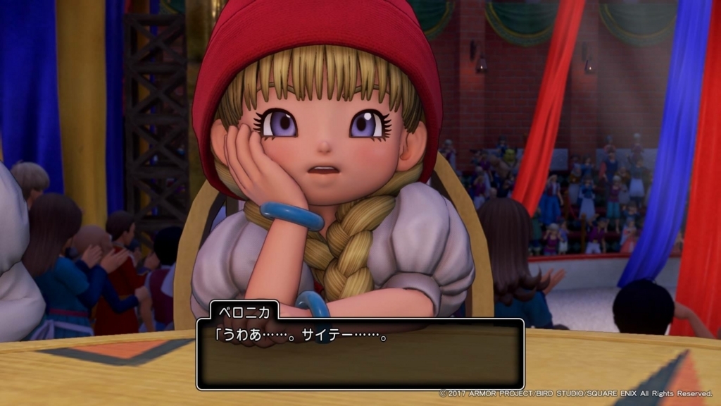 ドラクエ11 ネタバレなしレビュー ドラゴンクエスト をクリアしたので感想 ドラクエ11最高 ドラゆう