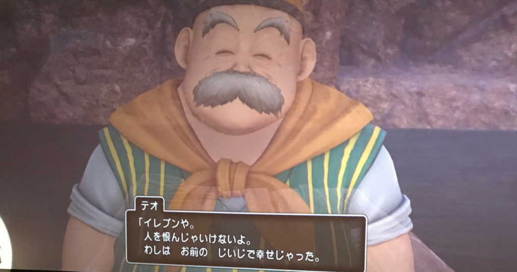 ドラクエ11ネタバレ ネタバレイトショー 行ってきたから色々考察してみた ドラゆう